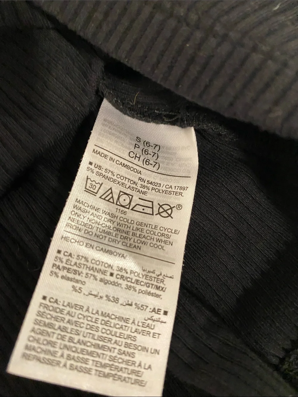 Old Navy Black Ribbed Short Sleeve A-Line Dress